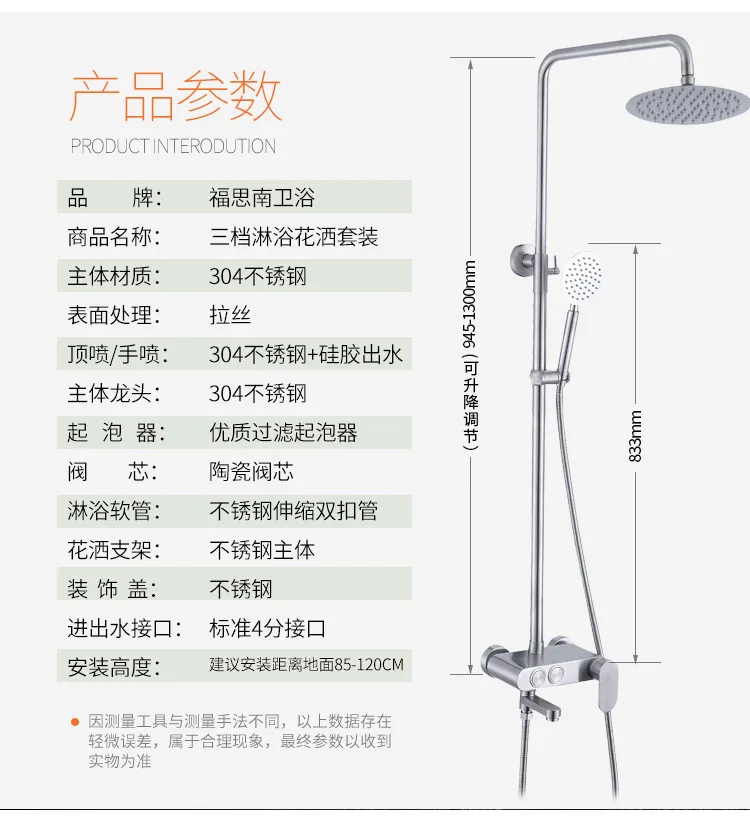 8 дюймов без примесей свинца и 304 Нержавеющая сталь душевой набор, ванная Нержавеющая сталь смеситель для душа Настенный осадков набор для душа
