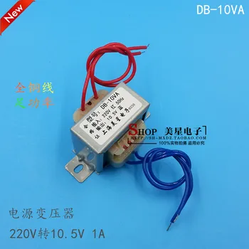 

Type EI48 transformer 220V to 10.5V 10W power transformer AC 1A 1000mA 0.8A
