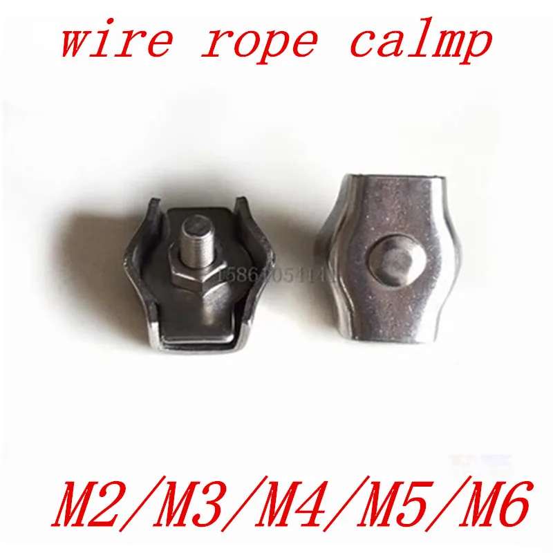 uxcell 5 Pcs 316 Stainless Steel Duplex Wire Rope Clip Cable Clamp Suit for 2mm Rope