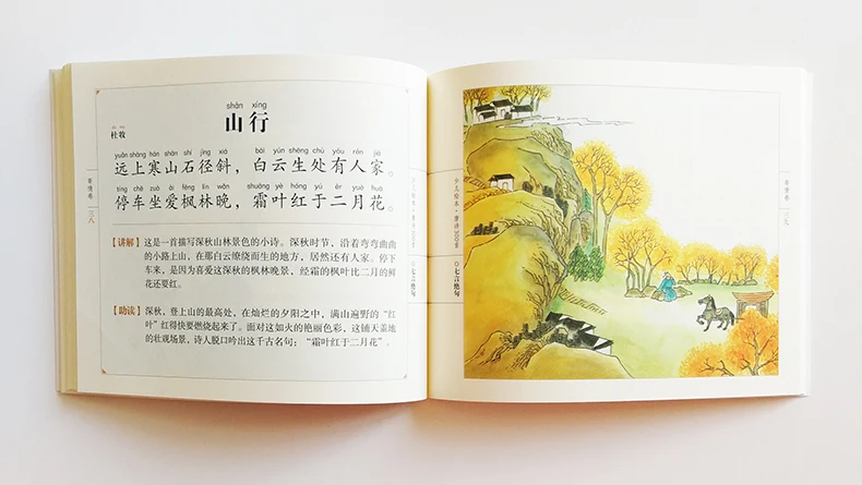 QQ20180629-1