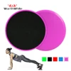 WorthWhile 1 Set Gym Fitness Core Sliders Gear On Carpet Hardwood Floors Home Abdominal Exercise Equipment Workout Accessories 1