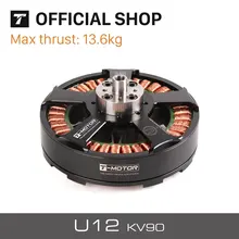 T-Motor Tiger Высокоэффективный двигатель U12 90KV для сельского хозяйства Мультикоптер Дрон БПЛА роторы вертолет самолет