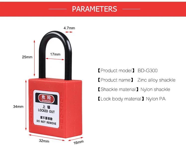 BOZZYS Инженерная безопасность силовая изоляция маленький навесной замок нейлоновый энергетический изоляционный замок безопасности медный BD-G300