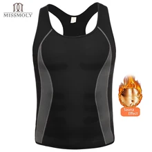 Мужской поясной тренировочный жилет для похудения неопреновый корсет для тела сауна пот майка для тренировки черный S-3XL Плюс Размер