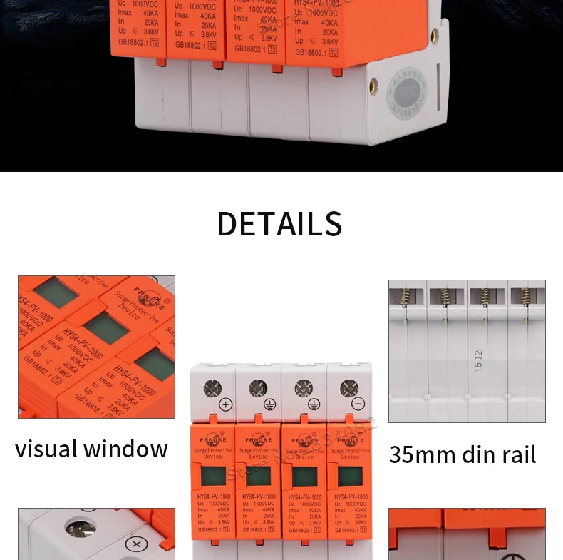 DC 1000 V 20KA 40KA 4 P 4-полюсный SPD дом Защита от перенапряжения защитное Низковольтное предохранительное устройство HYS4-PV-1000 din-рейку