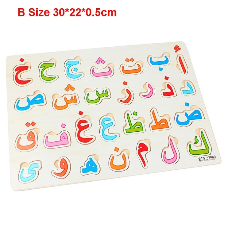 28Pcs Baby Wood Puzzles Wooden Arabic Alphabet Puzzle Arabic 28 Letters Board Kids Early Learning Educational Toys for Children 8