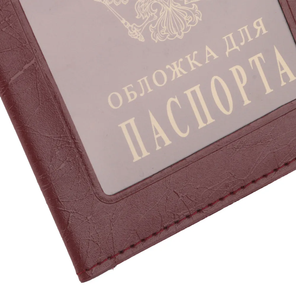 Унисекс, 1 шт., держатель для паспорта и путешествий, Обложка для карт, сплошной цвет, чехол для женщин и мужчин, porta passaporte pasport paspoort, черный цвет
