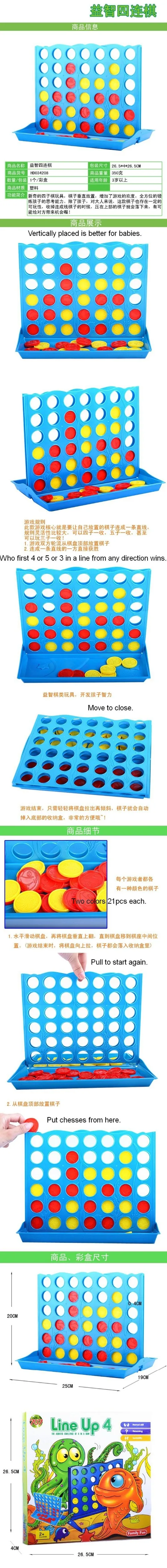 Развивающие игрушки для детей, развивающая игра, 4 шахматы, 4 в ряд, 4 в линию, хорошее качество, небесно-голубой цвет, большой размер