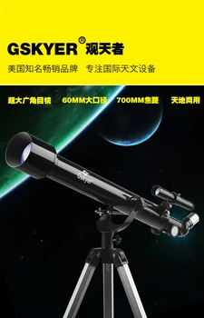 

Gskyer telescope professional star deep space HD students children space search star world dual purpose