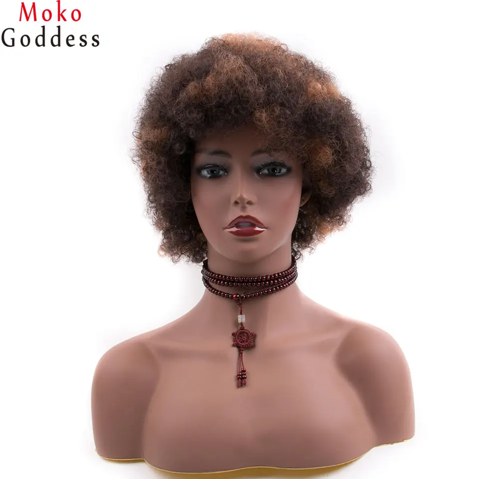 afro-wig9