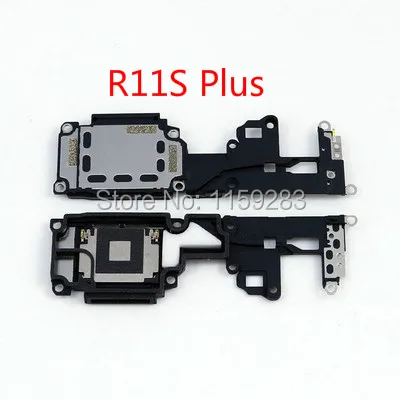 R11S+ 