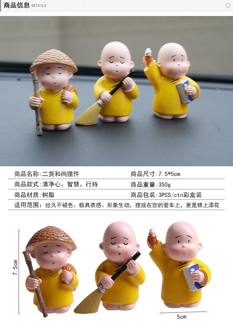 Rundong car ornaments second-class monk car interior accessories