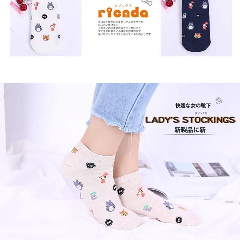 Socks (9)
