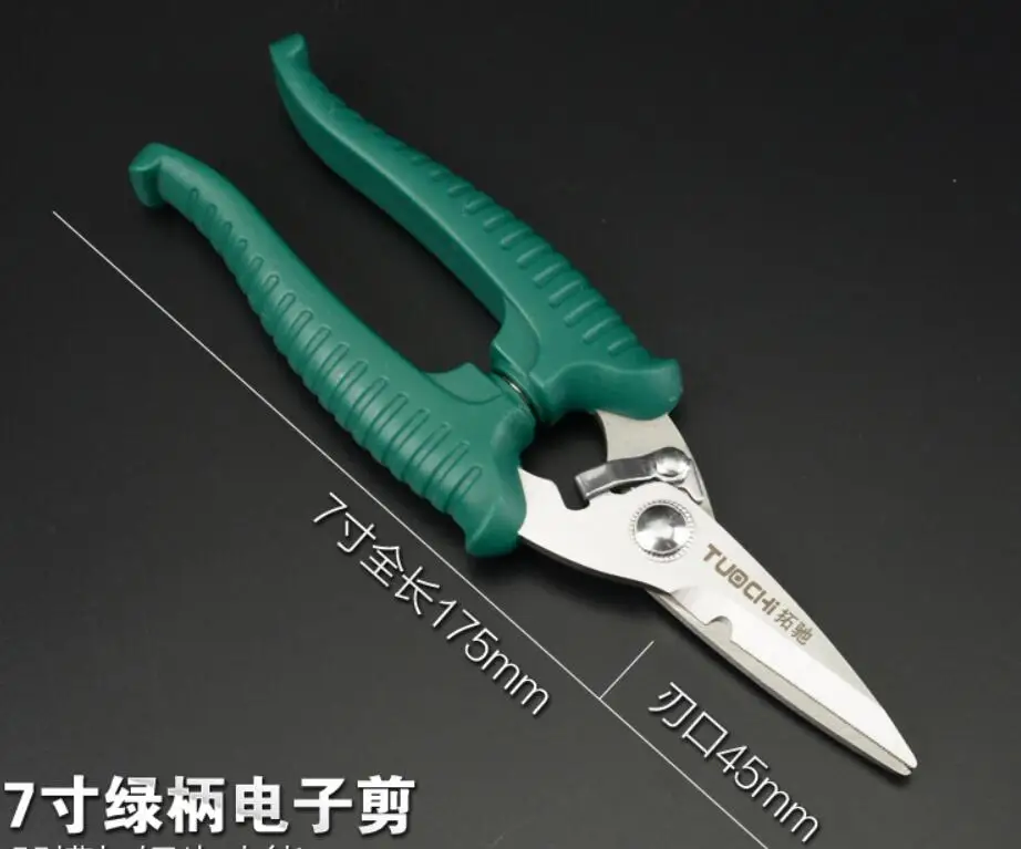 QQ20180409131953
