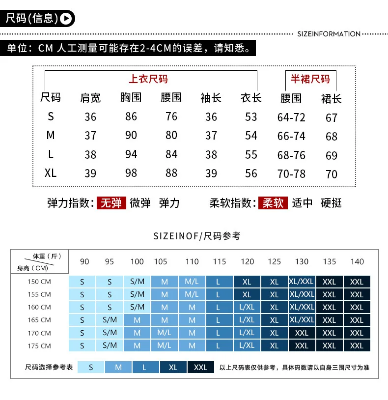 Модная красивая тонкая джинсовая рубашка с v-образным вырезом и бисером и женственный гофрированный с сеткой юбки костюм из двух предметов женский летний NW19B6039