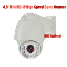 Free shipping 4 Inch 10X HD 4mp OV4689 IP PTZ high speed dome camera mini pan tilt zoom Onvif network megapixel camera
