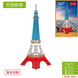 Кэндис Го деревянные игрушки 3D модель головоломки building красочные Эйфелева башня Париж, Франция ВУДКРАФТ строительный комплект подарок для