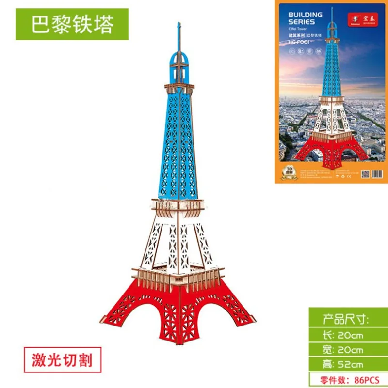 Candice guo wood toy wooden 3D model puzzle building colorful Eiffel