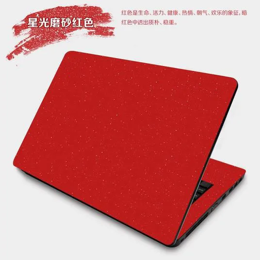 KH Специальный ноутбука матовый блеск Стикеры кожного Покрова гвардии протектор для lenovo Thinkpad X300 X301 13,3" - Цвет: Red Glitter
