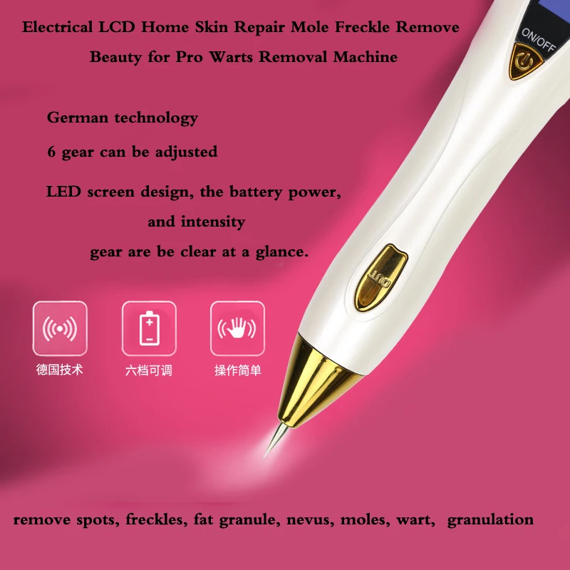 

LCD Display Mole Removal Tool Spot Remover Freckle Wart Tag Tattoo Removal Machine Skin Care Beauty Tool USB charging
