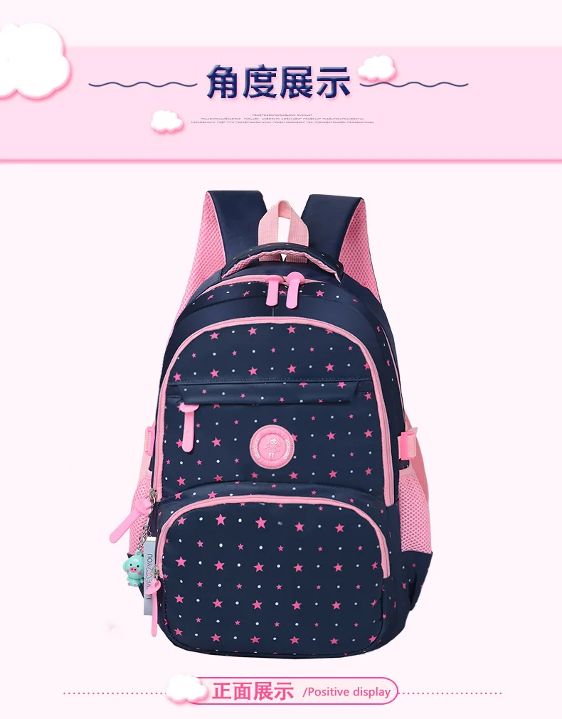 Водостойкие детские школьные сумки для девочек Школьный рюкзак для детей принцессы из мультфильма для девочек; школьный рюкзак, набор Mochila Infantil основной школьный рюкзак