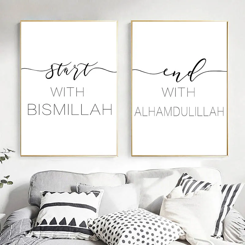 Мусульманский настенный художественный Рисунок бисмилла мусульманский мотивационный постер черно-белый Принт минималистское полотно украшение дома