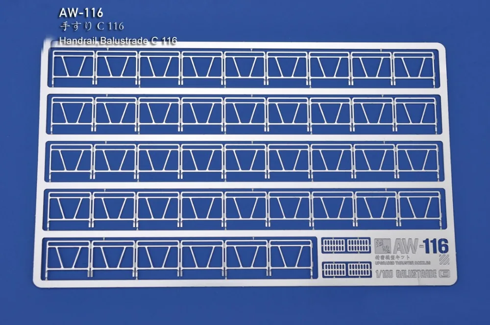 Травление частей для поручней Gundam балюстрада 1/100 AW116 фото-травленые листы принимаются оптом
