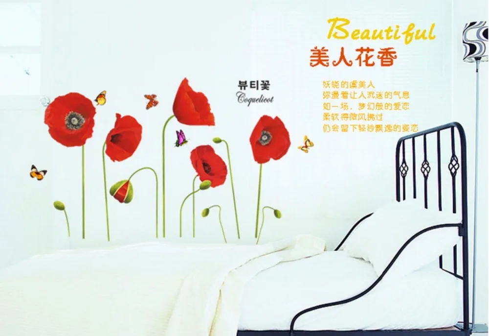 Red Poppy Flower Wall Stickers Decal Art PVC Office Home Living Room Decoration