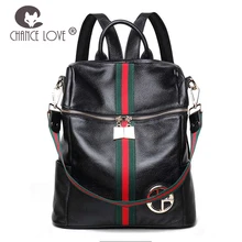 

Chance Love 2018 new Genuine leather female hit color stripes fashion travel backpack shoulder bag leather female backpacks