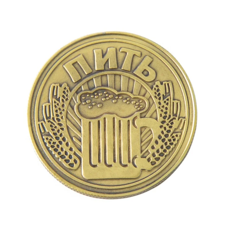 Copy Commemorative Beer Coin Drink Or Not Drink Coins Old Silver Replica Russian Coin Design Souvenir And Collection Gifts