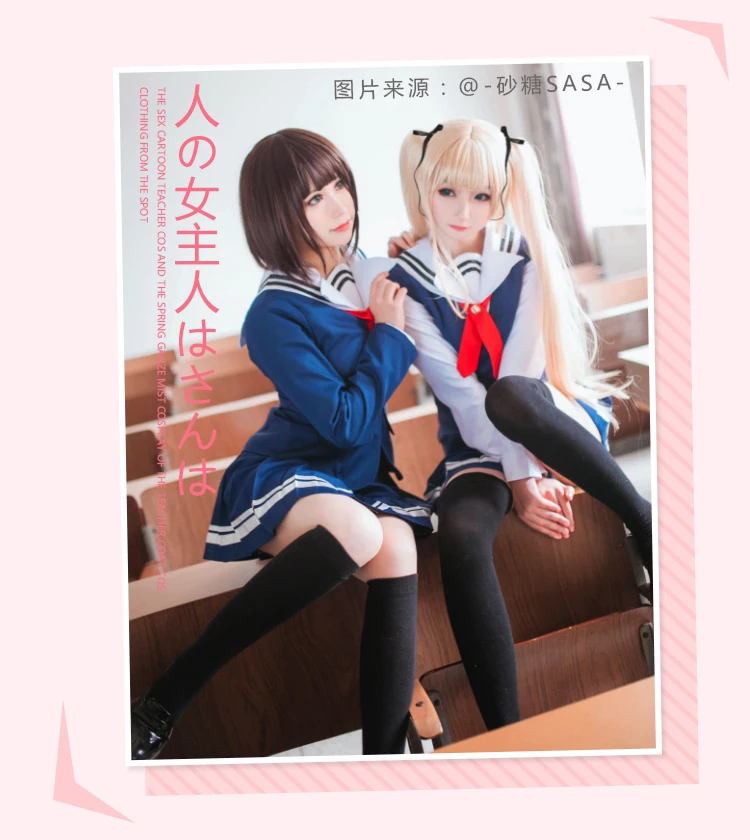 Anime Saenai Heroine no Sodatekata Cosplay Costume Katou Megumi Eriri Spencer Sawamura School Uniform (4)