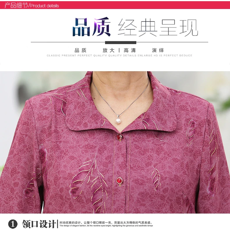 Elderly Women Casual Shirts Red Blue Feather Pattern Blouses Female Spring Autumn Tops Gold Stamping Shirt Mother Grandma Blouse (13)