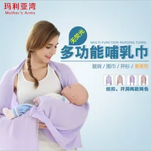 Allaitement Couverture Bébé Infantile Respirant Coton Mousseline chiffon de soins infirmiers L grande taille grand Infirmiers Couverture alimentation couverture