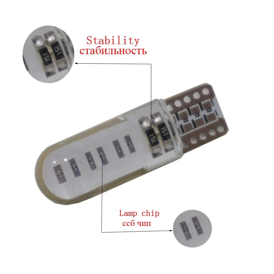 2 шт T10 W5W 194 147 501 COB 12 Светодиодный силиконовый водонепроницаемый клиновидный светодиодный габаритный автомобильный фонарь для чтения, купольная лампа, автомобильная парковочная лампа, DC 12V