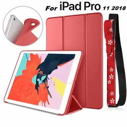 Для ipad pro 11 чехол Smart Cover, складываются в три раза подставка мягкий чехол для задней крышки для ipad pro 11 2018 A1979 A1980 A1934 A2013 Авто Режим