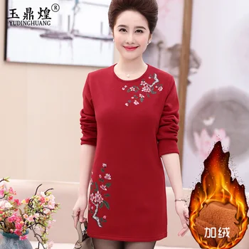 

Middle-aged mother 2020 fall winter sweater plus velvet padded long section