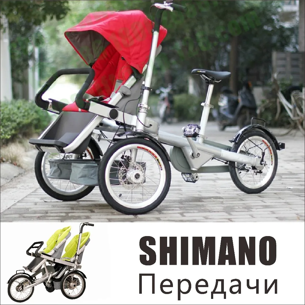 Трехскоростной велосипед shimano с алюминиевой рамой для мам и малышей прогулочная