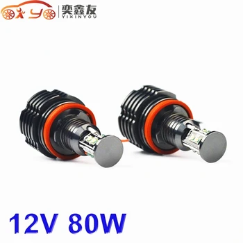 

20Pairs/lot 2*40W 80W H8 Angel Eyes LED Marker LED Chips XENON White 7000K for BMW E90 E92 X5 E71 X6 E82 M3 E60 E70