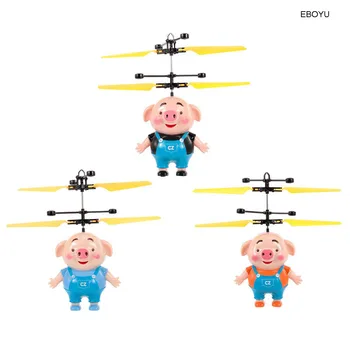 

3pcs* EBOYU Mini Flying Piggy Infrared Induction Drone LED Flashing Light Aircraft RC Toy Remote Controller Great Gift Kids