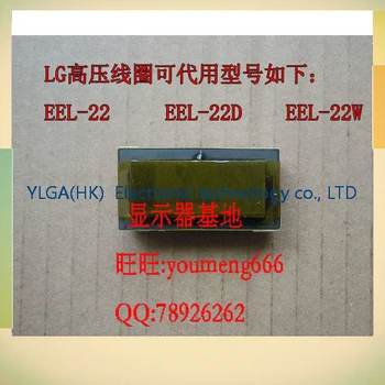 

Transformer high voltage EEL-22 EEL-22D EEL-22W ignition coil H13.