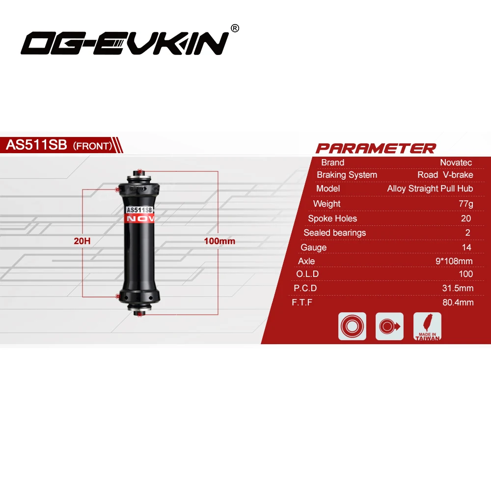 OG-EVKIN x Новатек AS511SB/FS522SB дорожные велосипедные втулки прямо тянуть V-тормоза ступицы передние/задние 20/24 часа в сутки для велосипедные втулки 10С/11 s