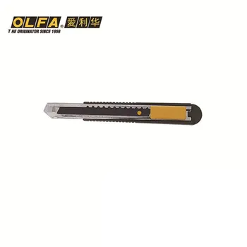 

OLFA Japan imported utility knife wallpaper knife interior decoration knife FWP-1
