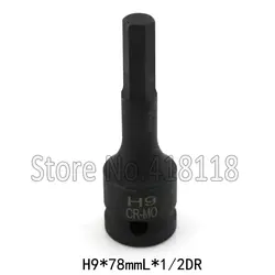 H9 * 78MML * 1/2 "DR Сделано в Тайване H9 заменить тормозные колодки тормозные разъем инструменты для BENZ, BMW, VW, AUDI, FORD, MAZDA