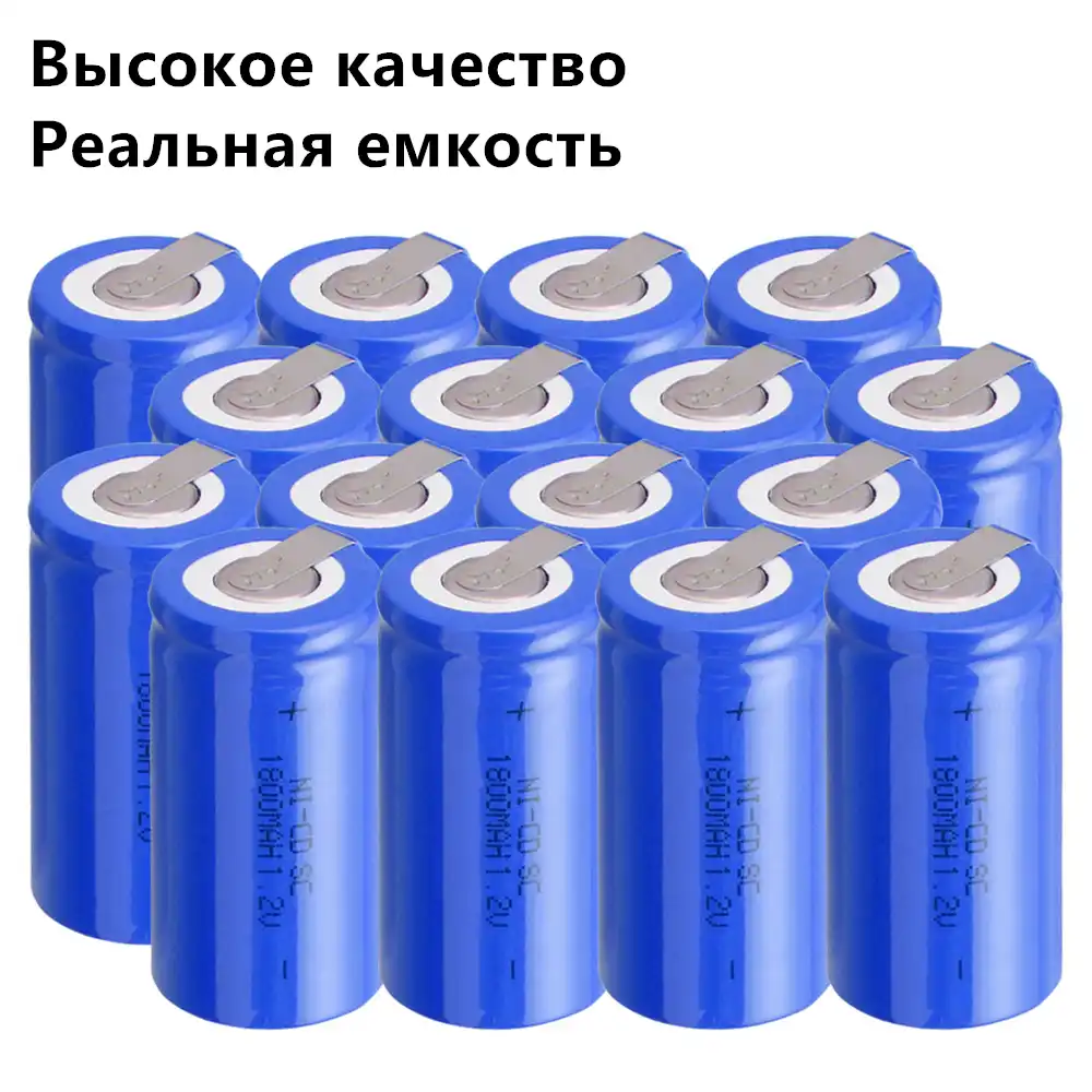 16 штук SC батареи 1800 mah 1 2 v subc nicd случайный цвет|Перезаряжаемые батареи| |