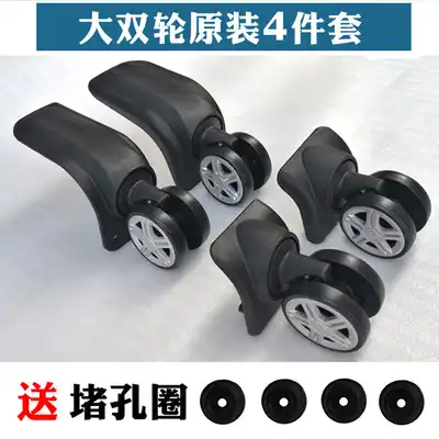 change luggage wheels