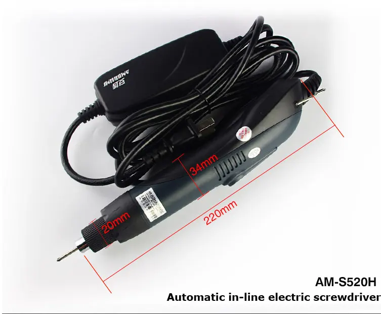 Электрическая отвертка для ремонта, электрическая отвертка, полуавтоматическая и полностью автоматическая электрическая отвертка 220 В