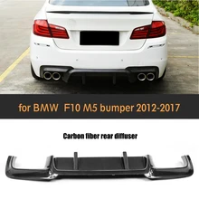 5 серии углеродного волокна заднего бампера спойлер диффузор для BMW F10 M5 Sedan 2012- Серый FRP