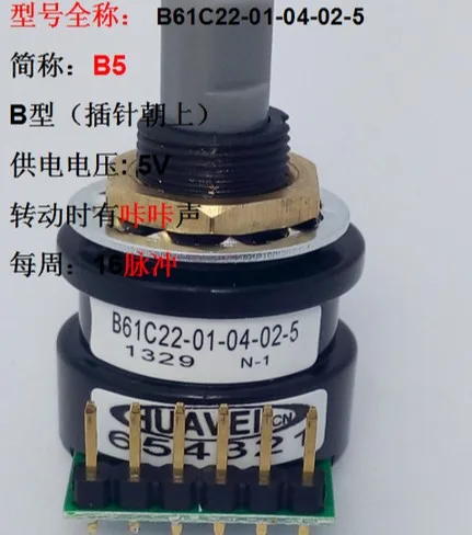 

[VK] GRAYHILL B61C22-01-04-02-5 B 61C22-01-04-02-5 photocoder code switch 5V