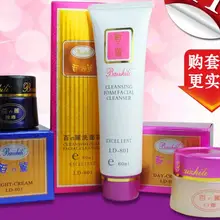 Быстрый Экспресс Baizhili уход за кожей лица отбеливающий ночной и дневной крем 4 комплекта в партии