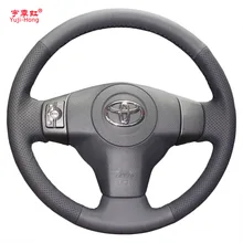 Yuji-Hong чехол из искусственной кожи для Toyota Yaris Vios 2008-2013 RAV4 2009-2010